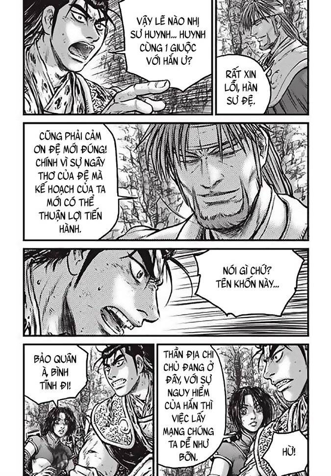 Trang 17