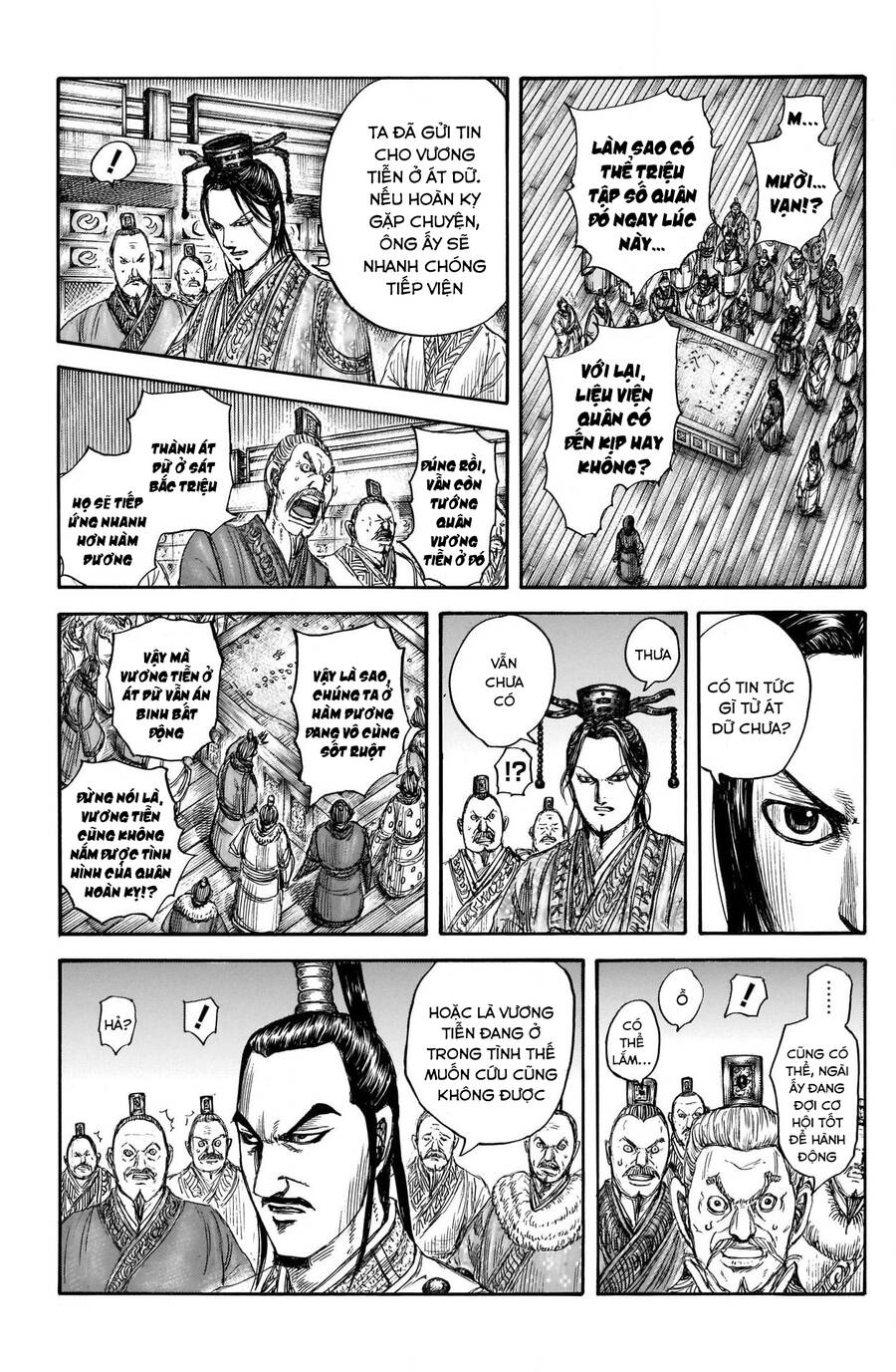 Trang 8