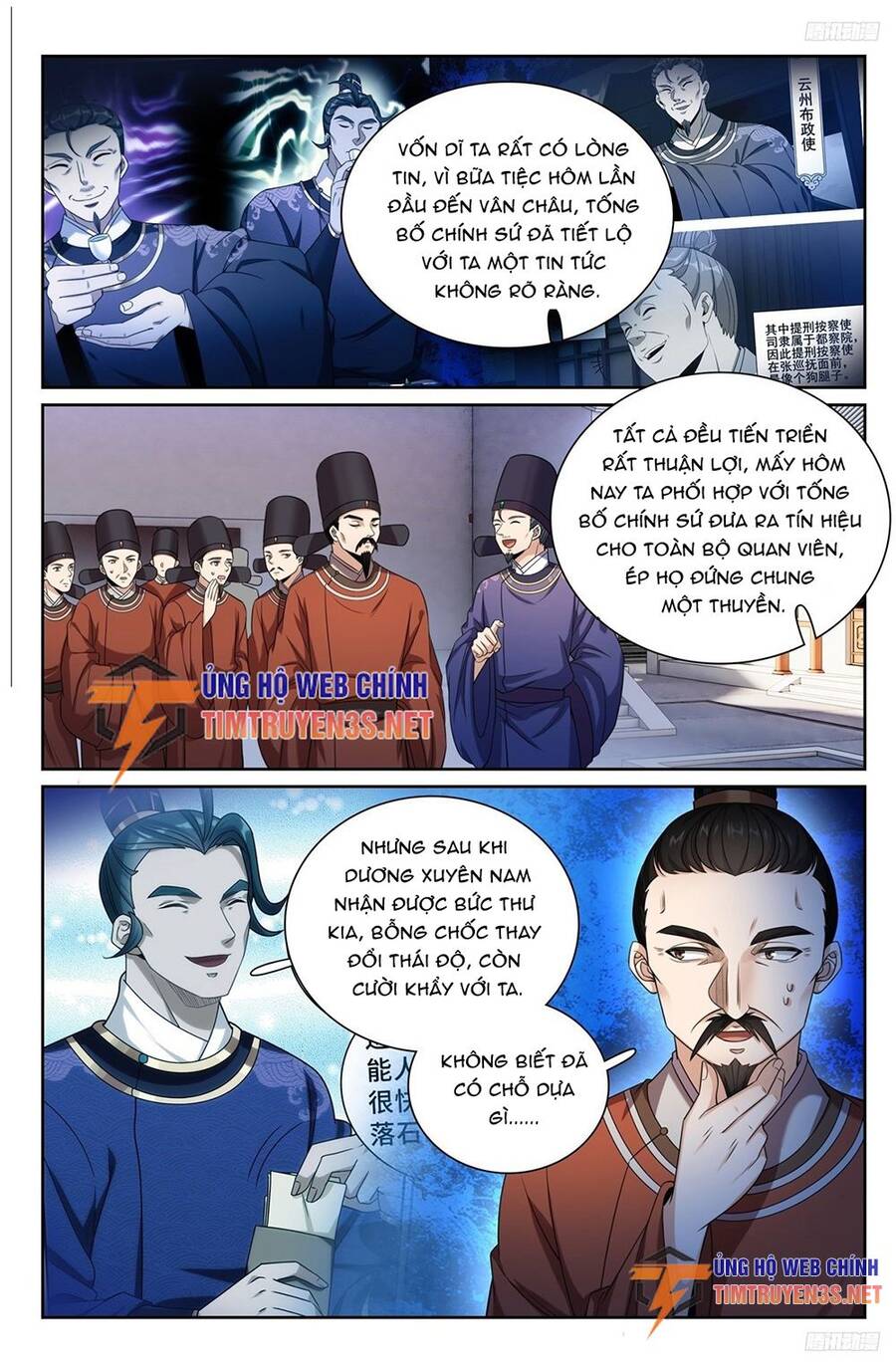 Trang 12