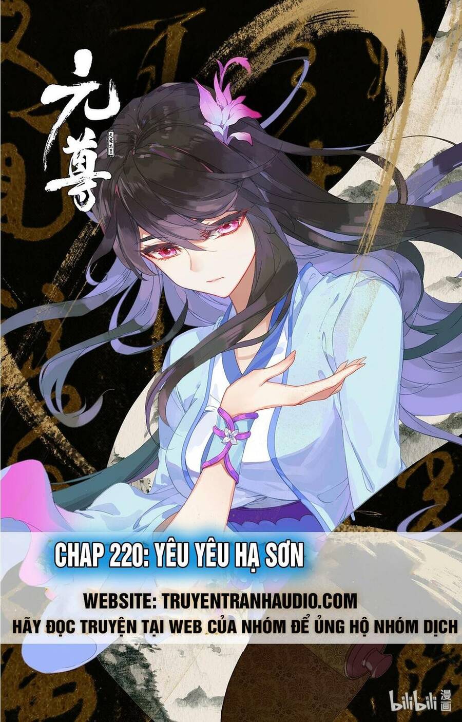 Chương 220 - trang 1