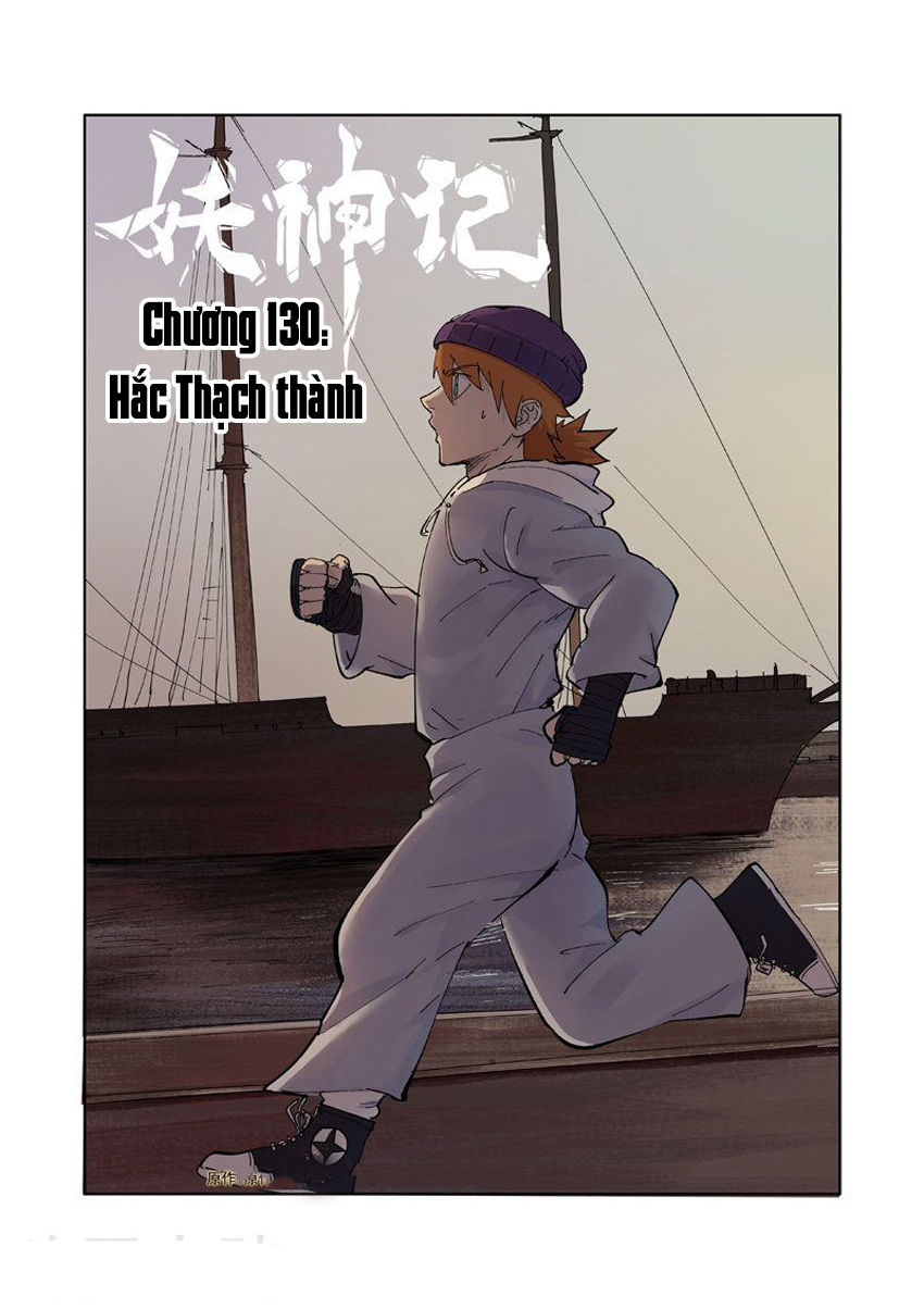 Trang 2