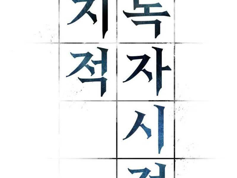 Chương 117 - trang 68