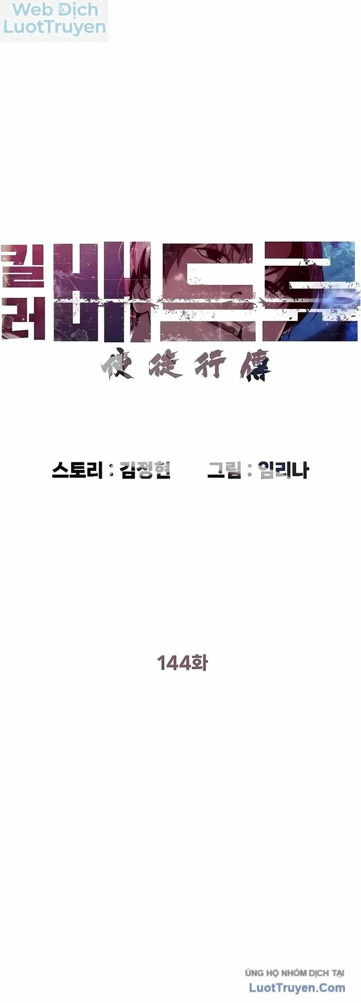Chương 144 - trang 9