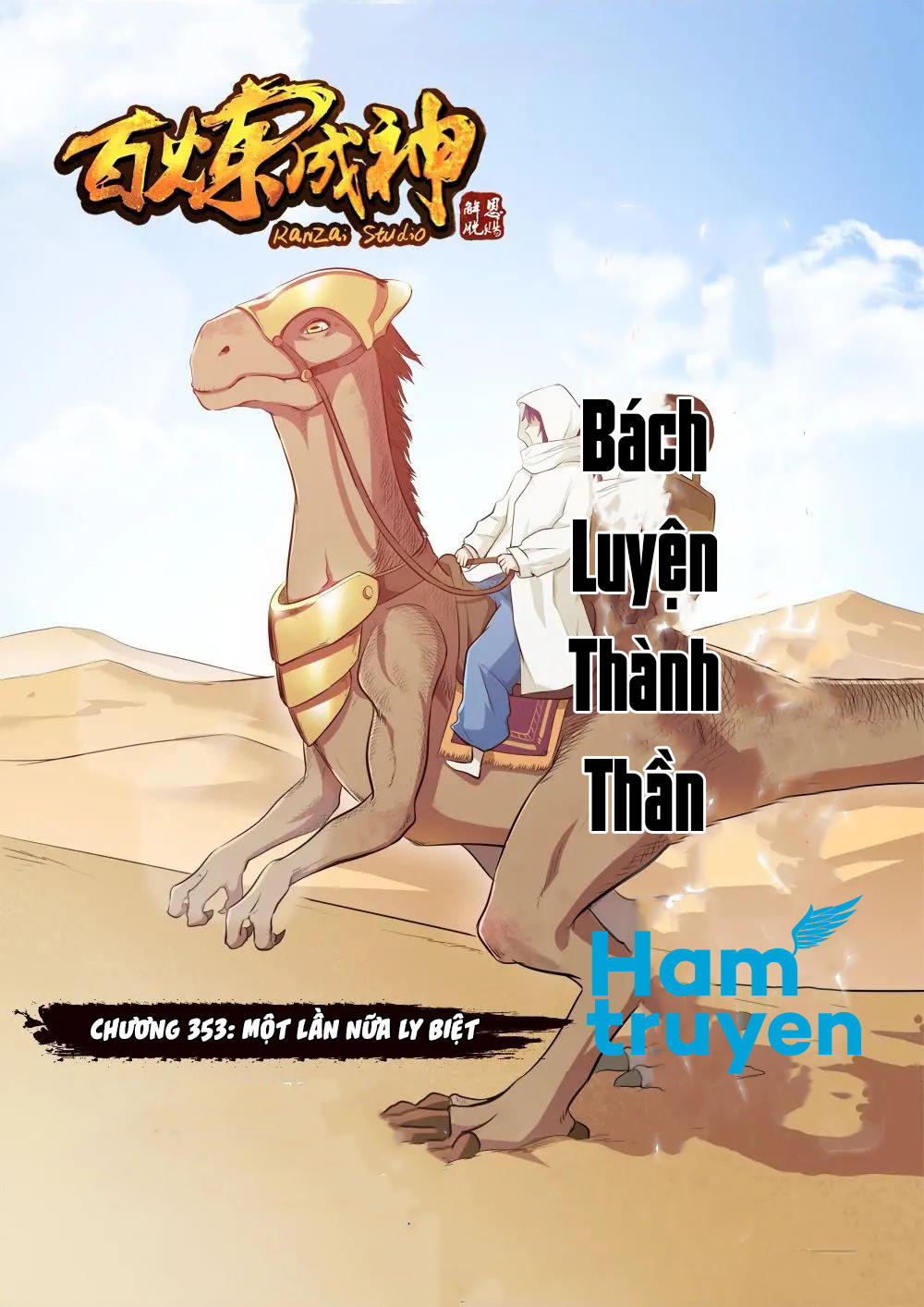 Trang 2