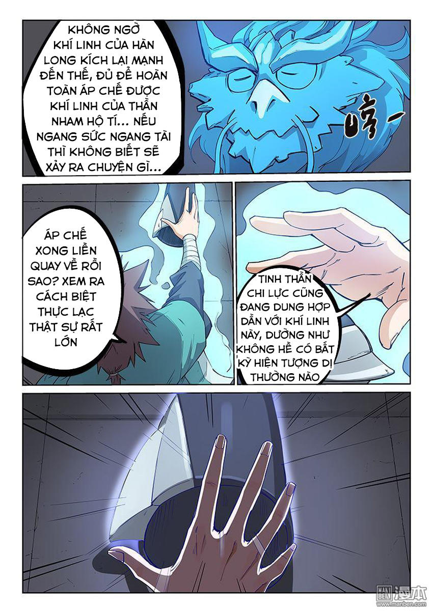 Trang 2