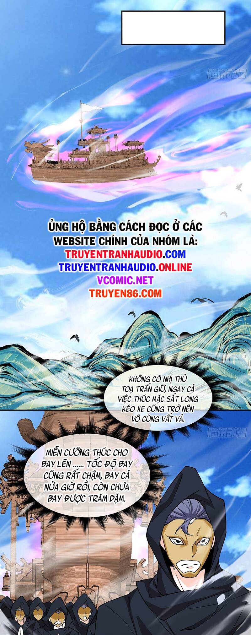 Trang 17
