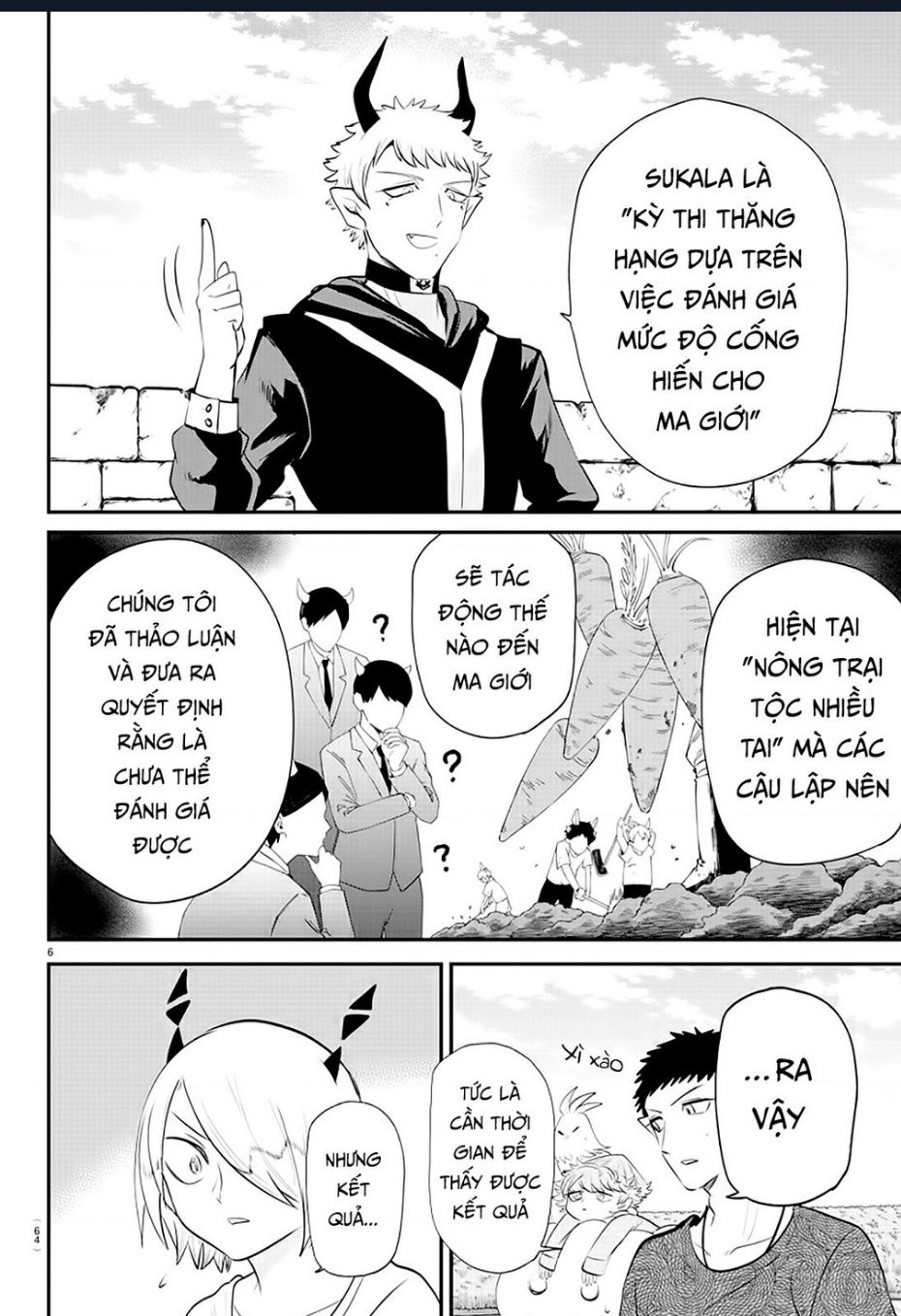 Trang 7