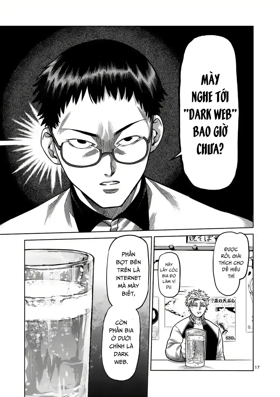 Chương 0 - trang 17