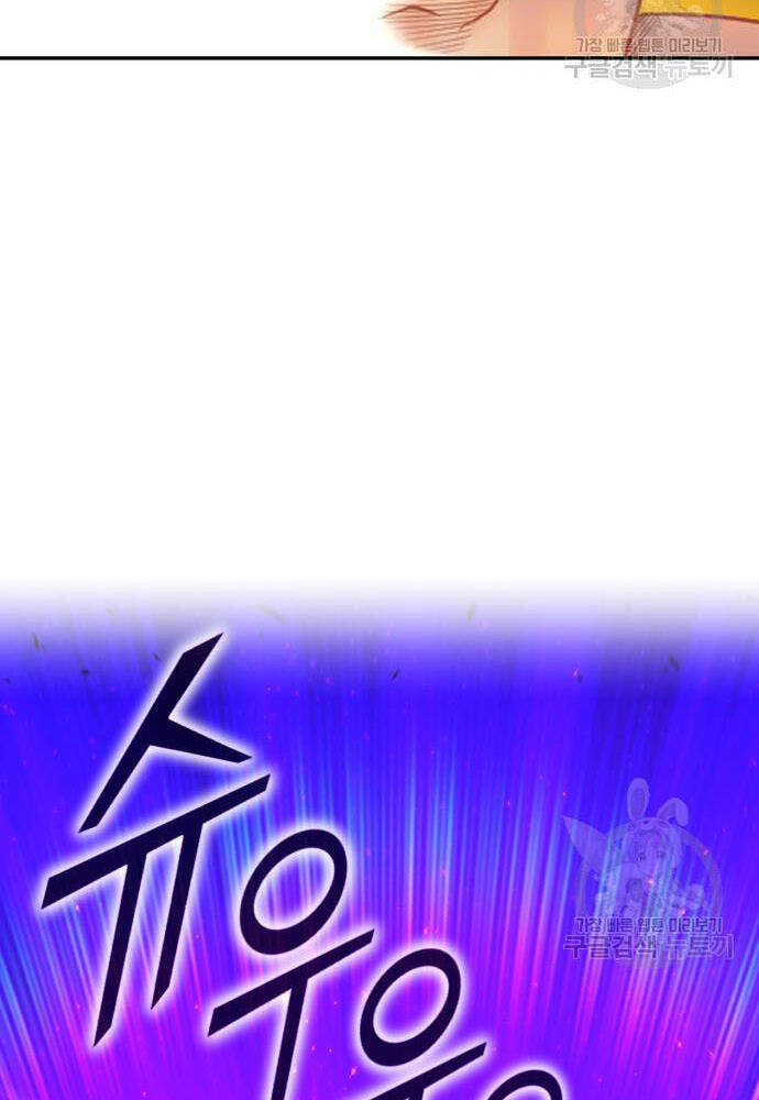 Chương 73 - trang 8