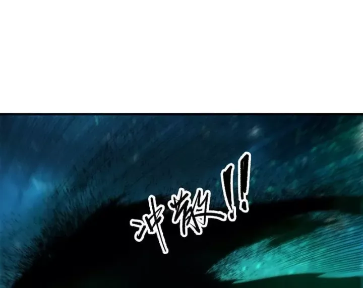 Chương 269 - trang 45