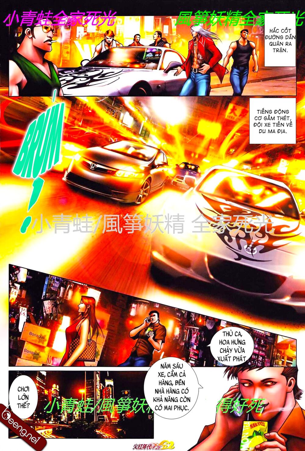 Trang 11