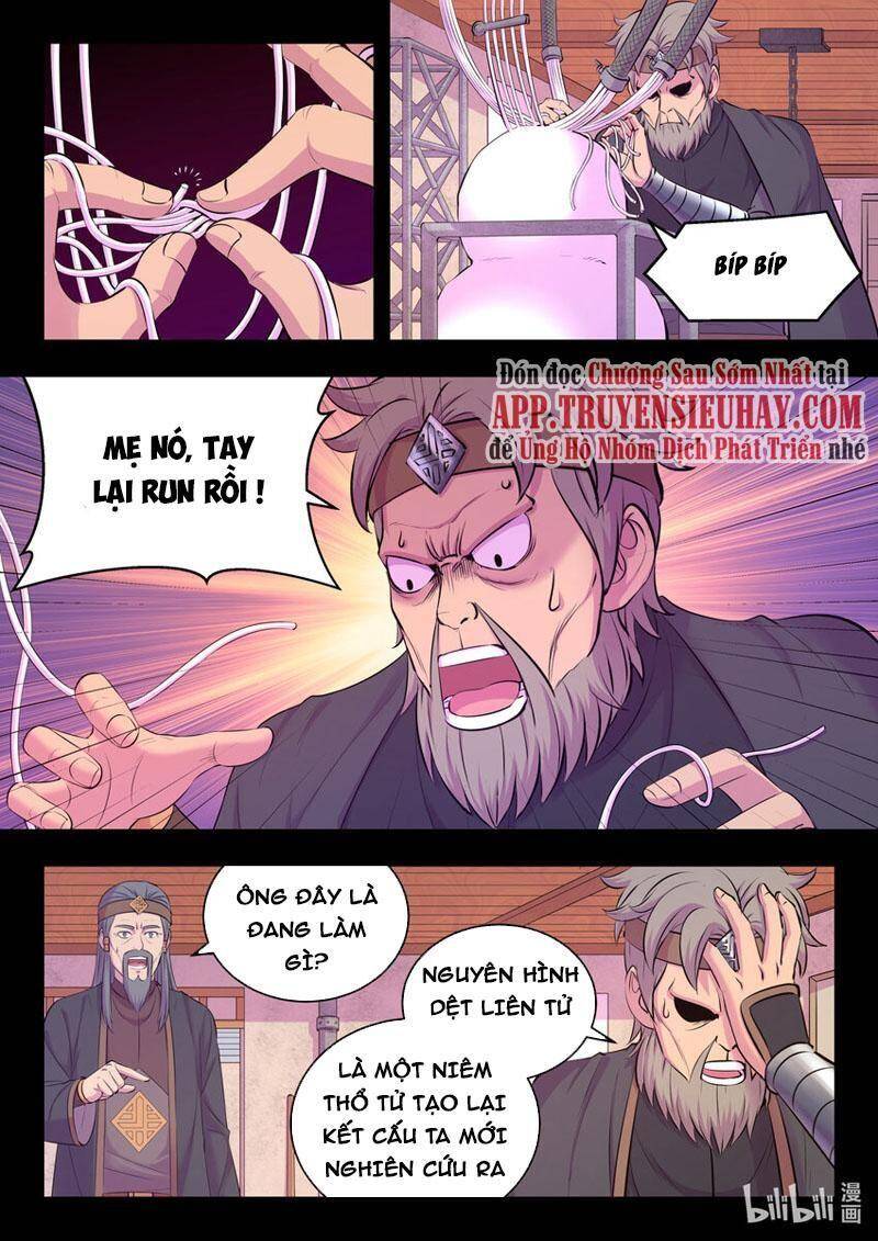 Trang 2