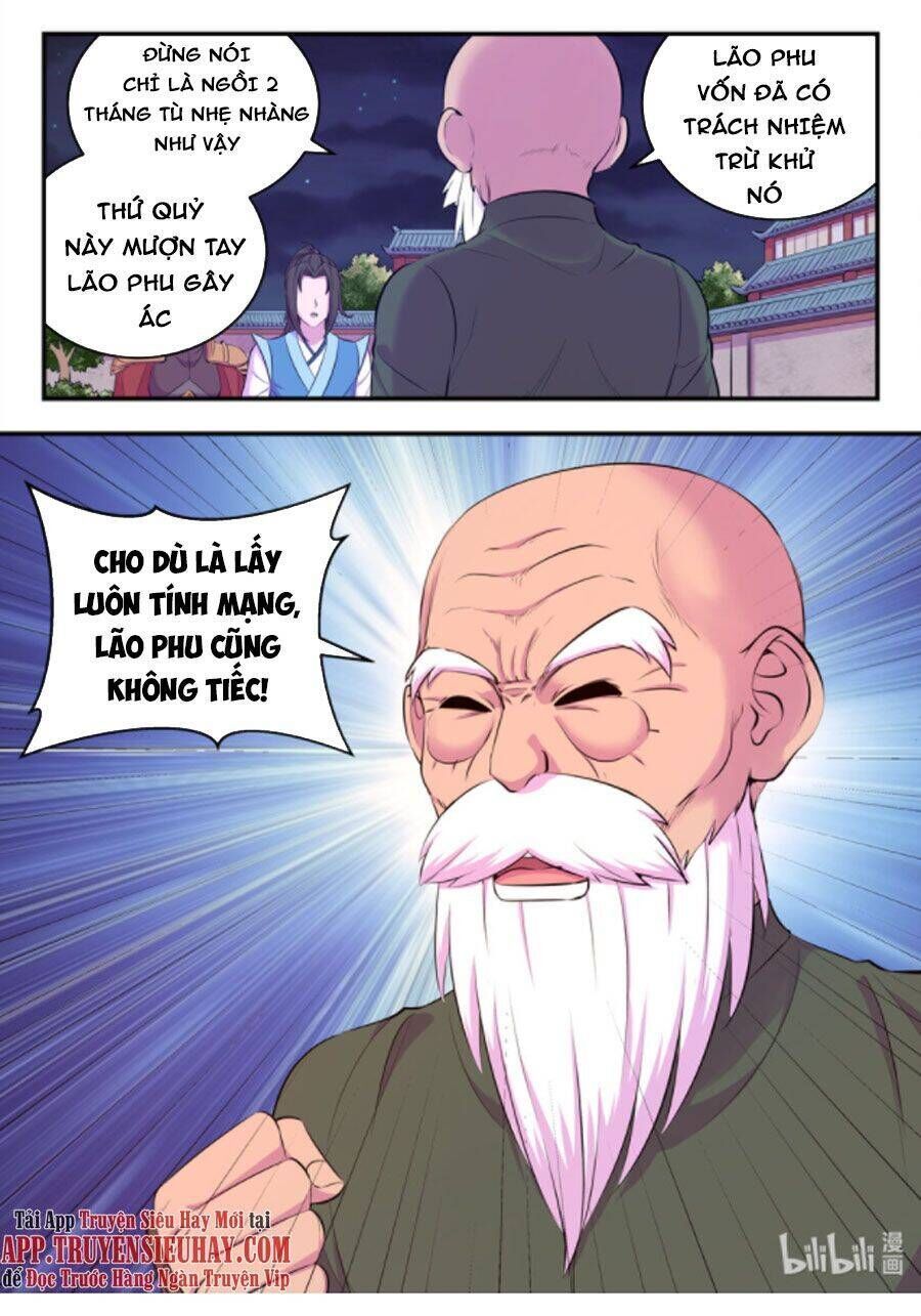Trang 17