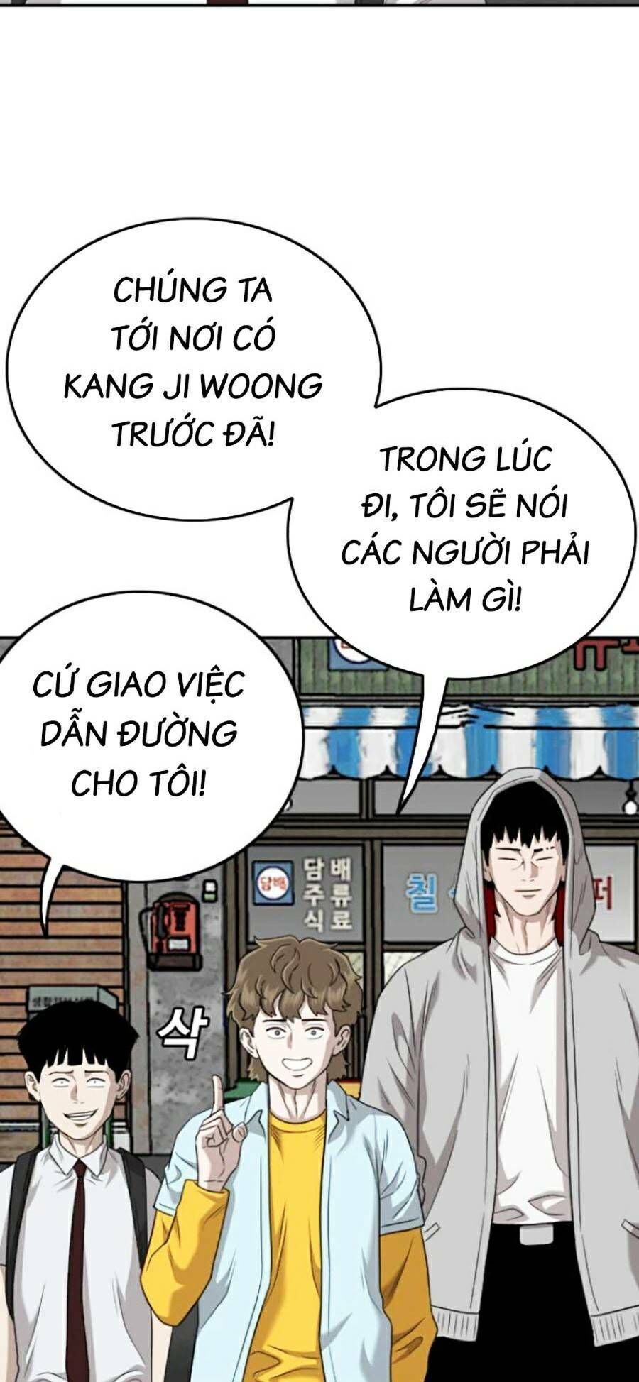 Trang 86