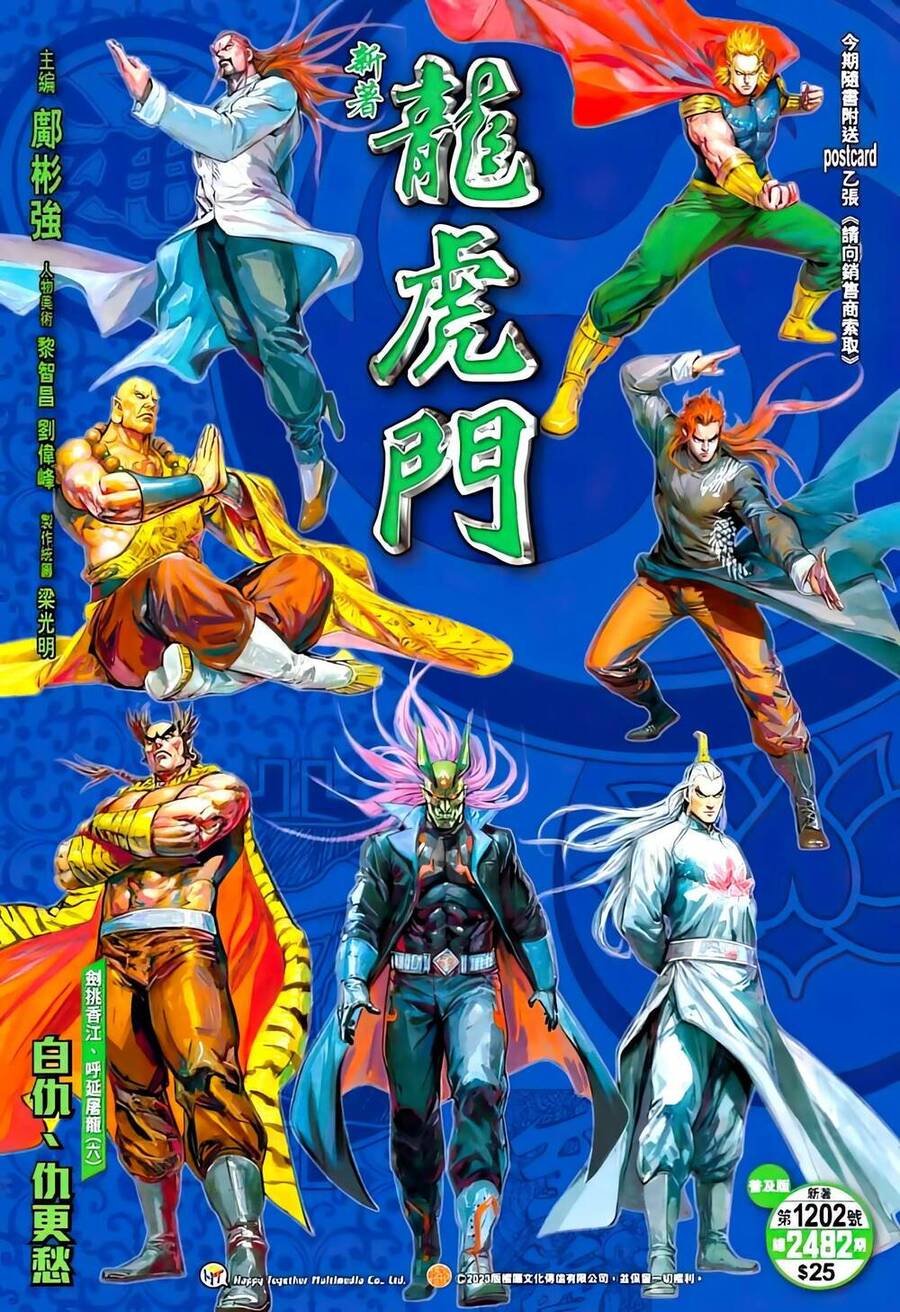 Chương 1202 - trang 1