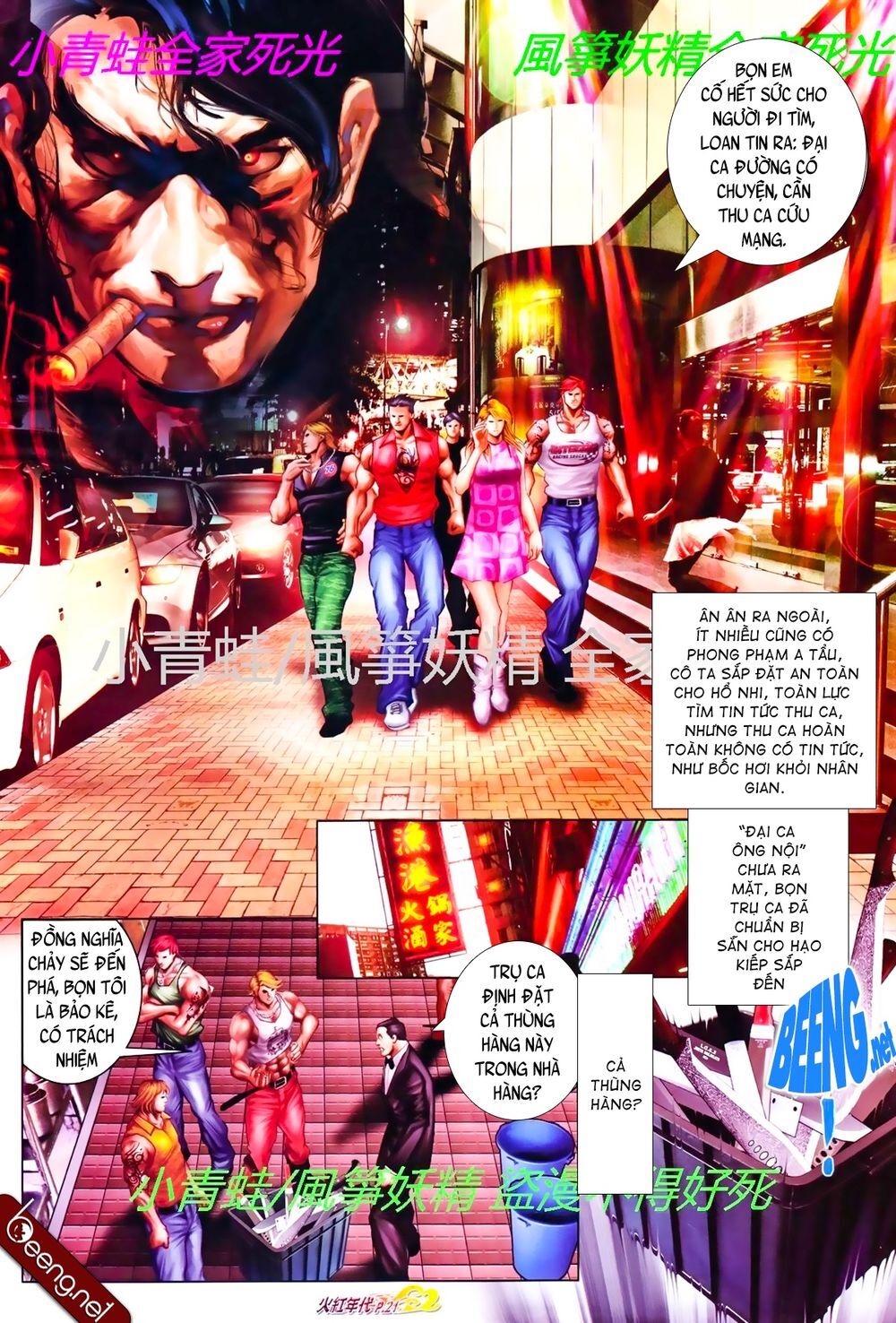Trang 7