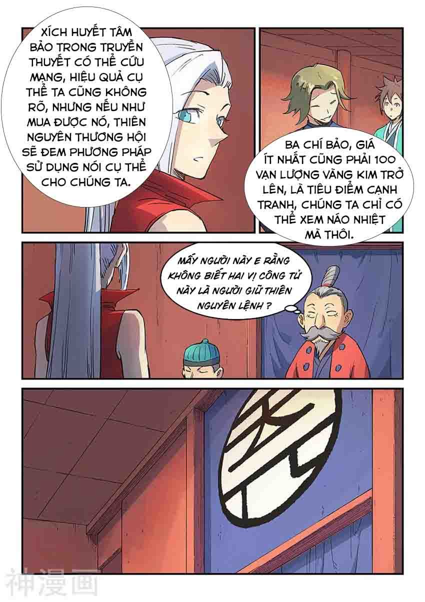 Trang 4