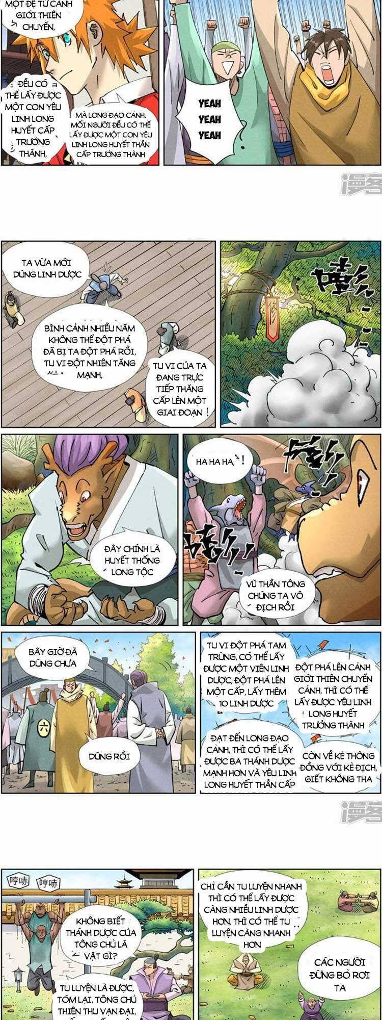 Trang 2