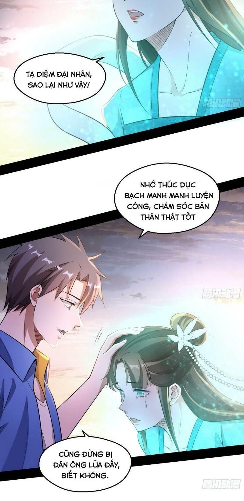 Trang 12