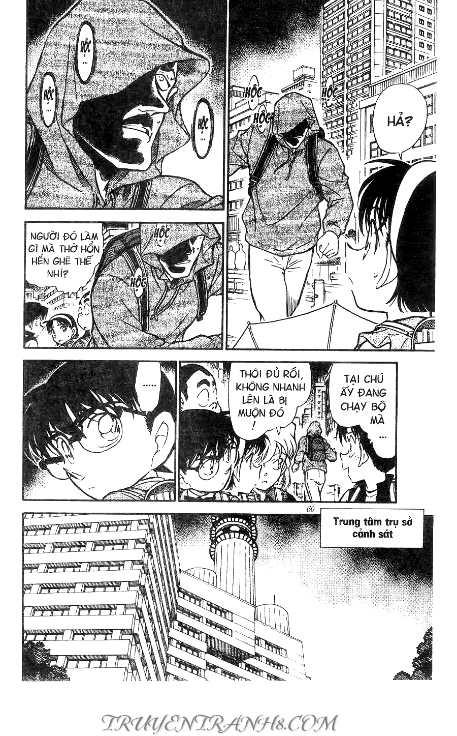 Trang 8