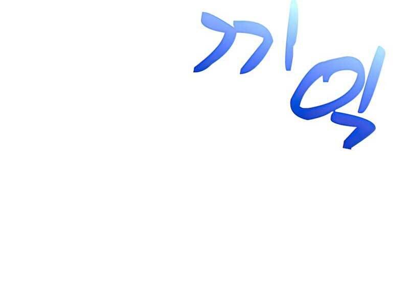 Chương 84 - trang 8