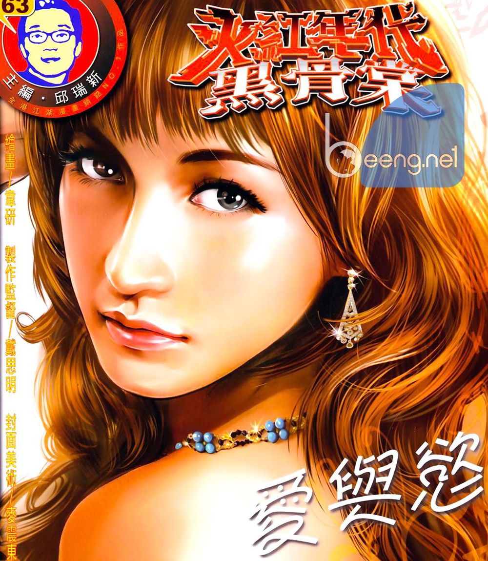 Trang 1
