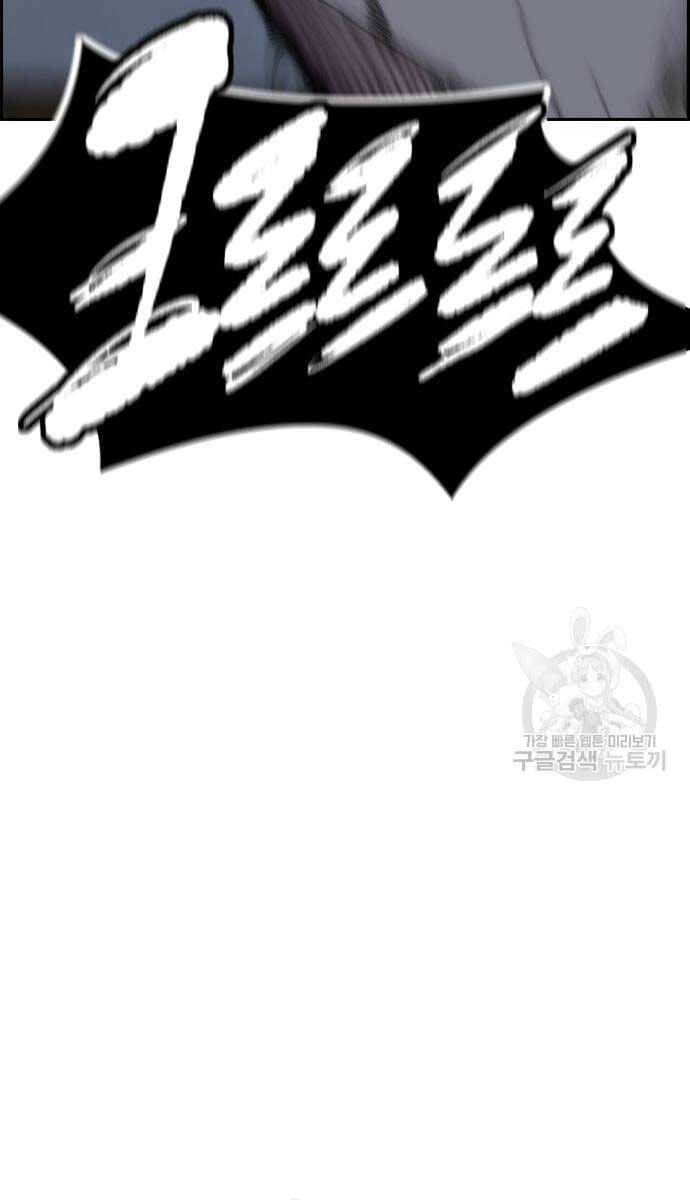 Chương 461 - trang 5