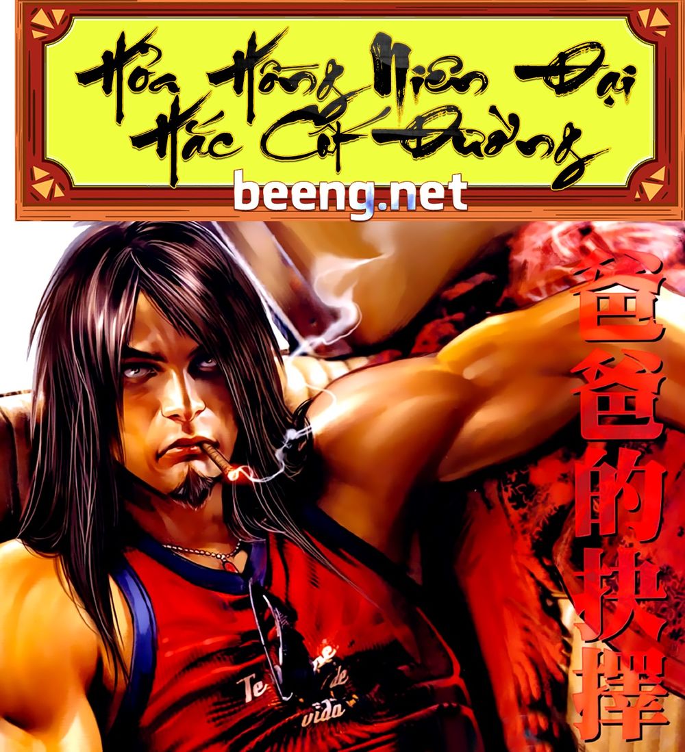 Trang 1
