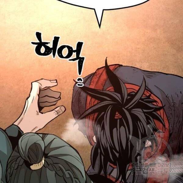 Trang 109