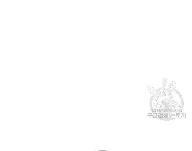 Chương 74 - trang 26