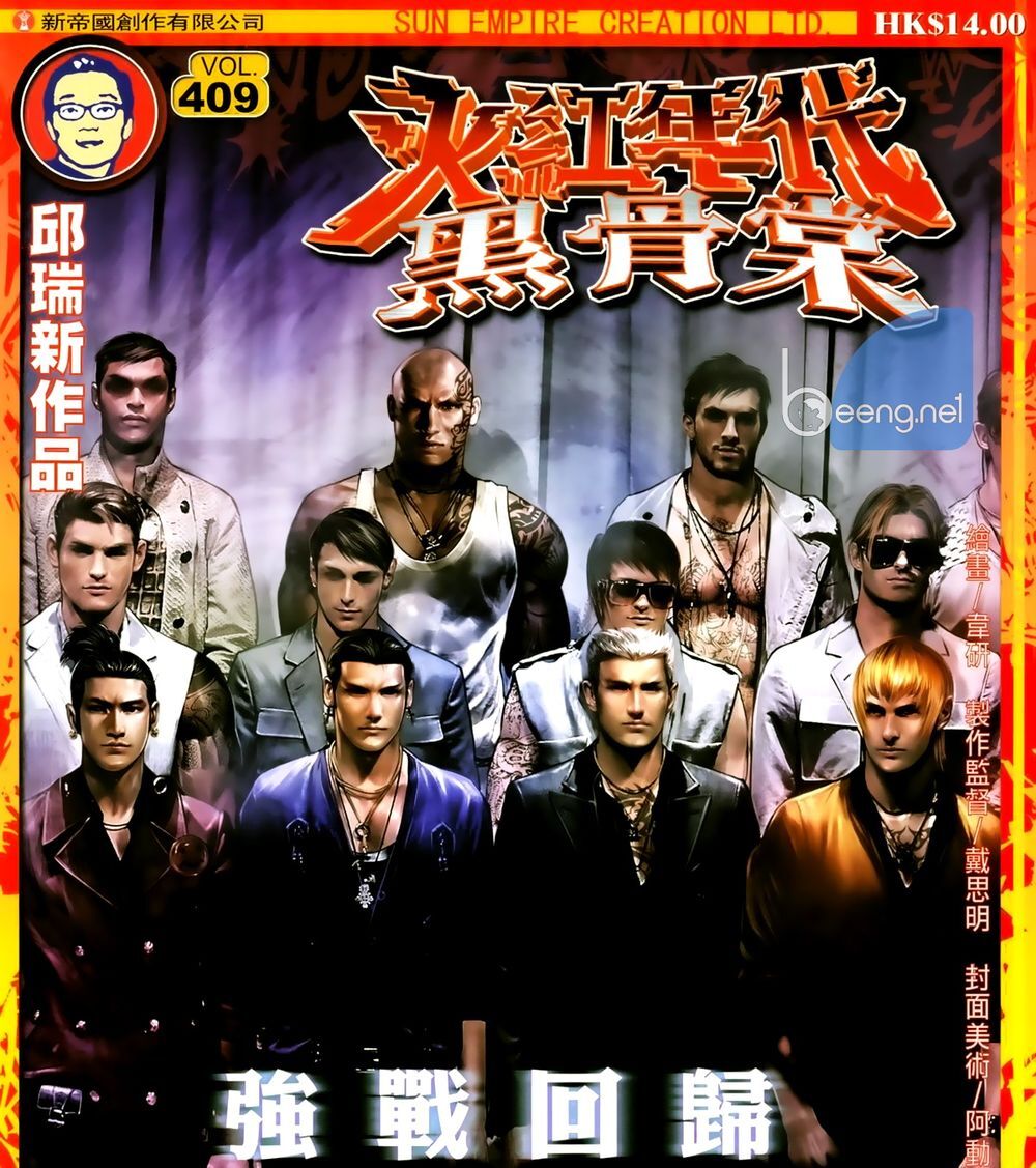 Trang 1