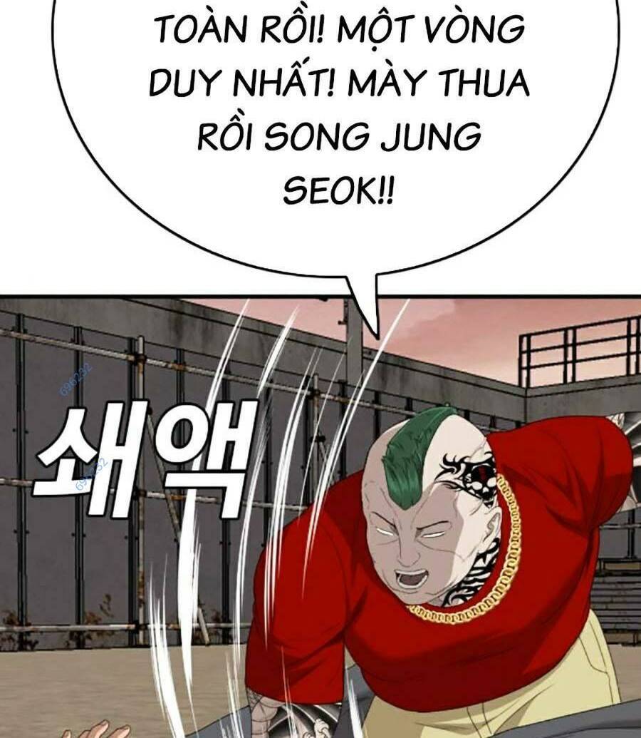 Trang 74