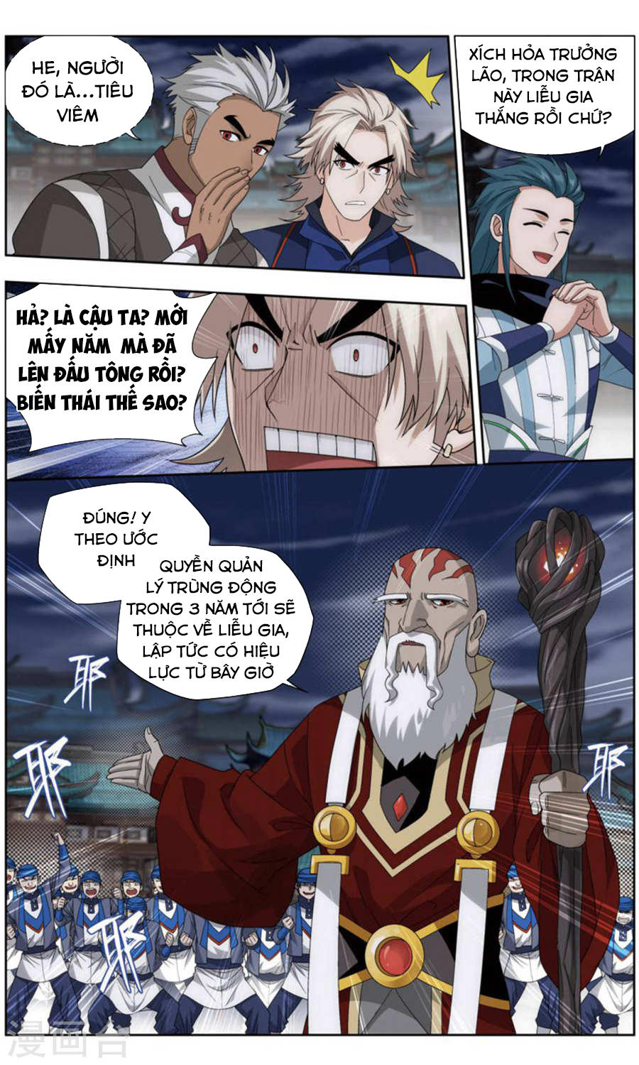 Trang 5