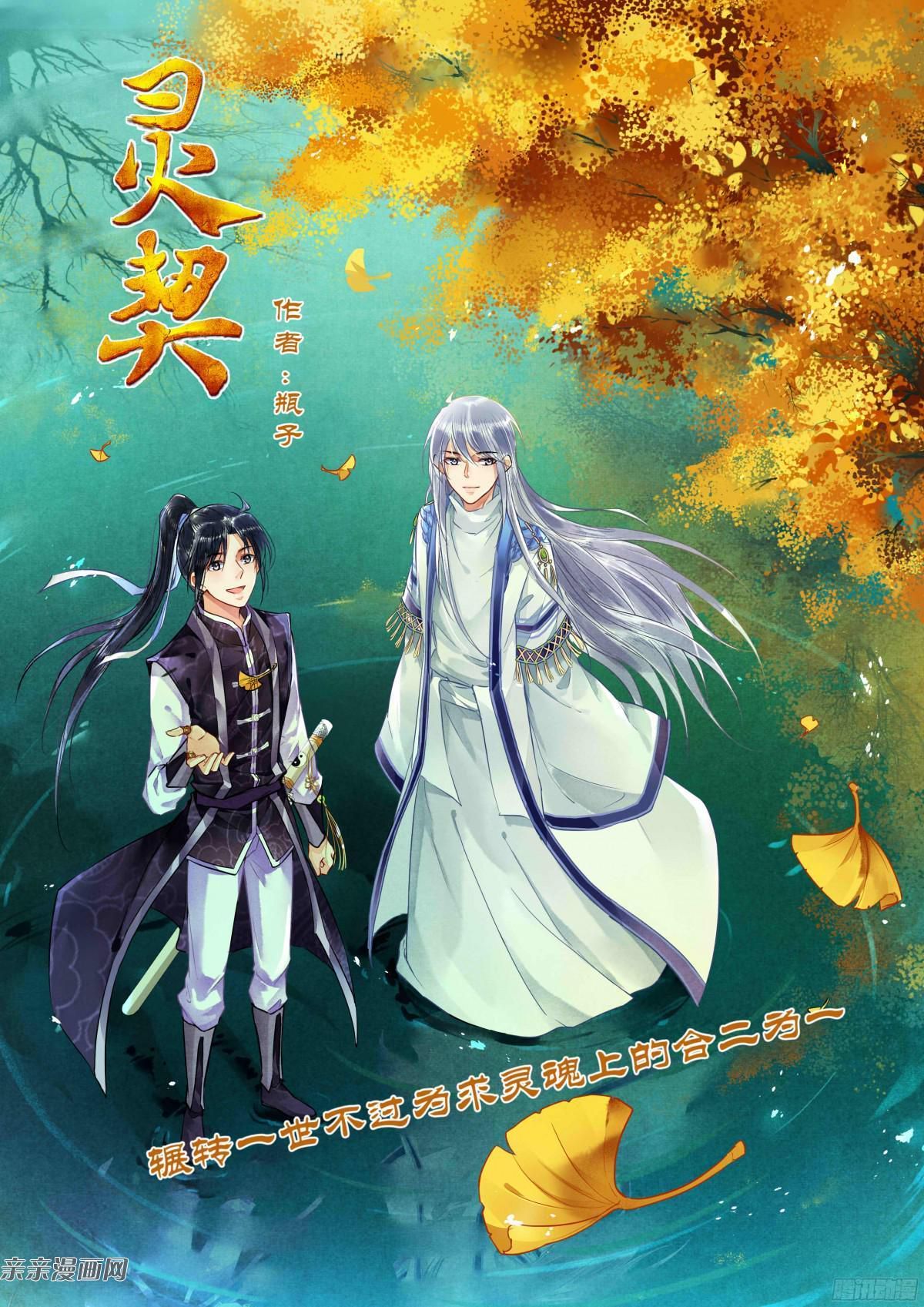 Chương 293 - trang 2