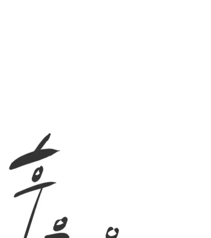 Chương 129.5 - trang 96