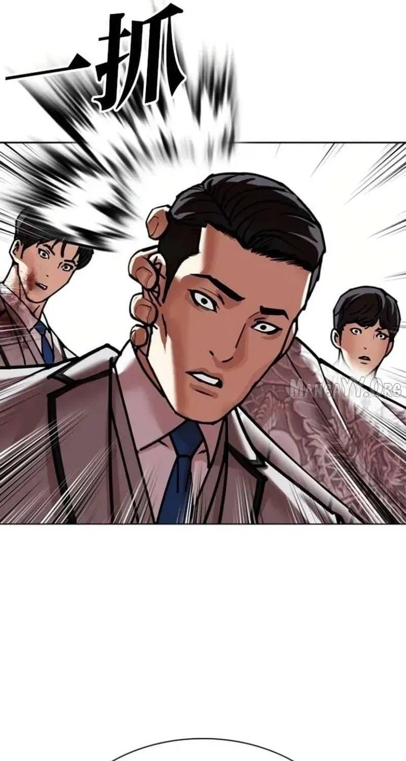 Trang 113