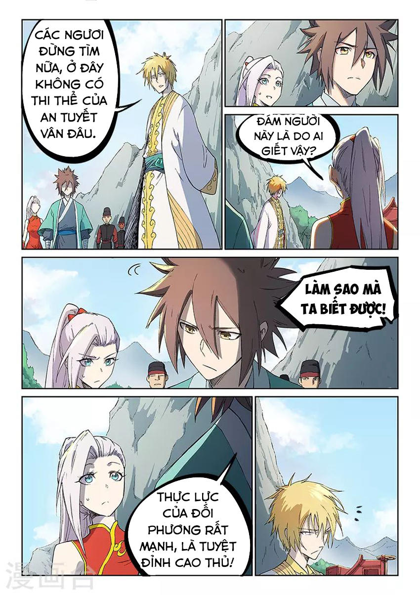 Trang 7