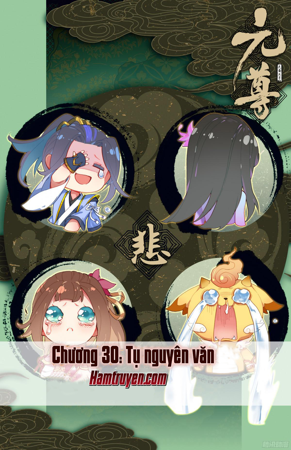 Trang 2