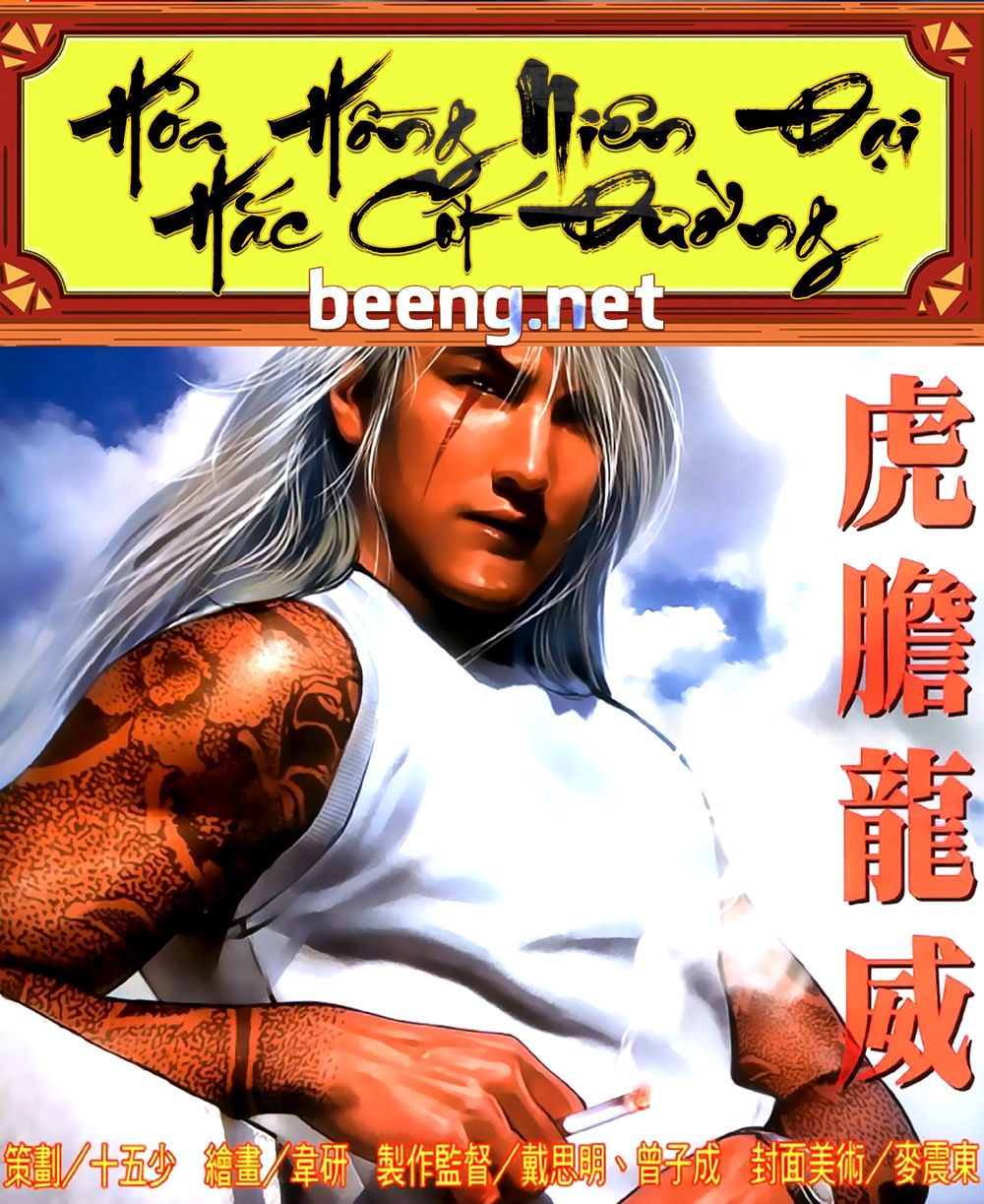 Trang 1