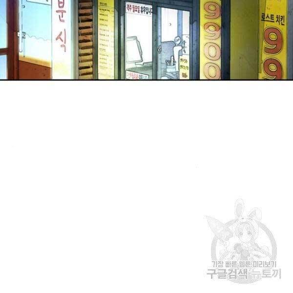 Chương 396 - trang 176