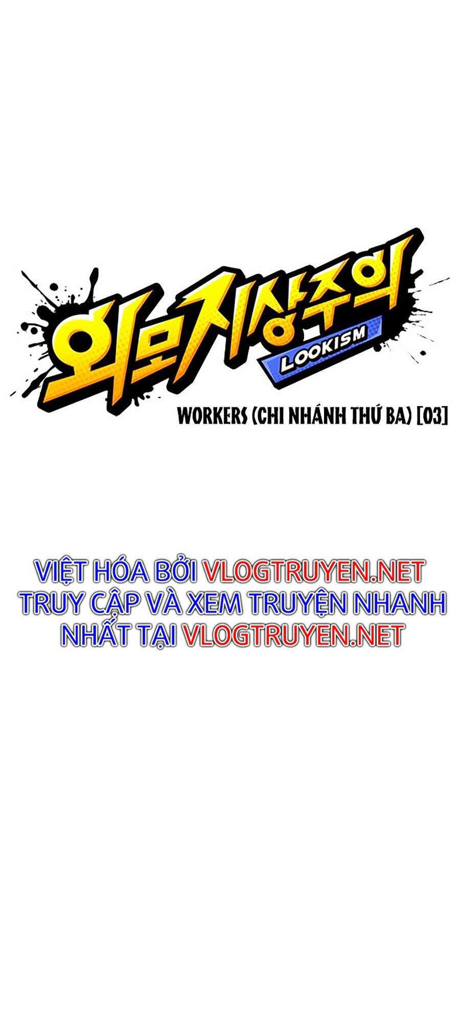 Chương 332 - trang 20