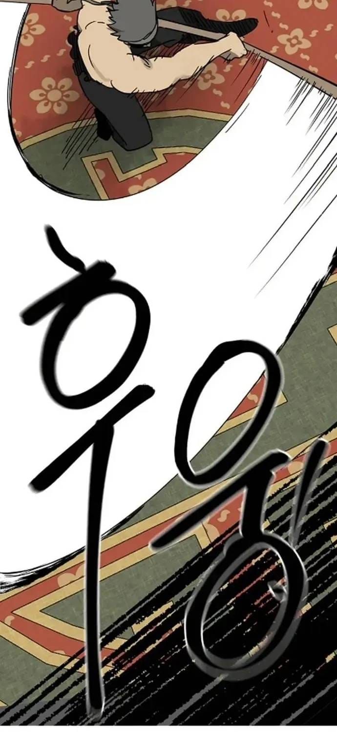 Trang 84