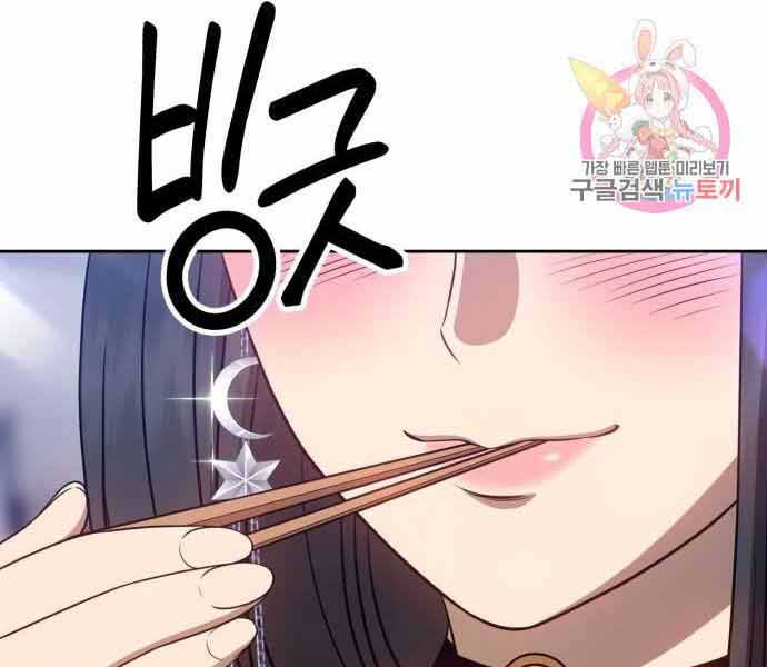 Trang 109