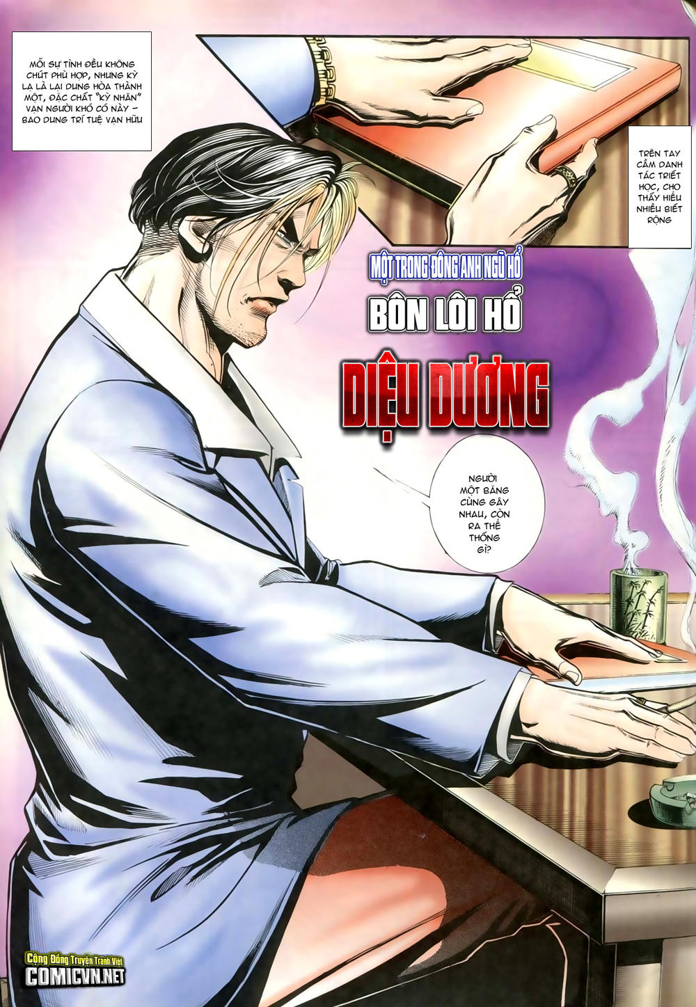 Trang 7