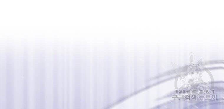Chương 80 - trang 208