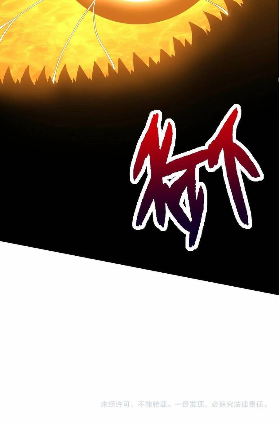 Trang 73