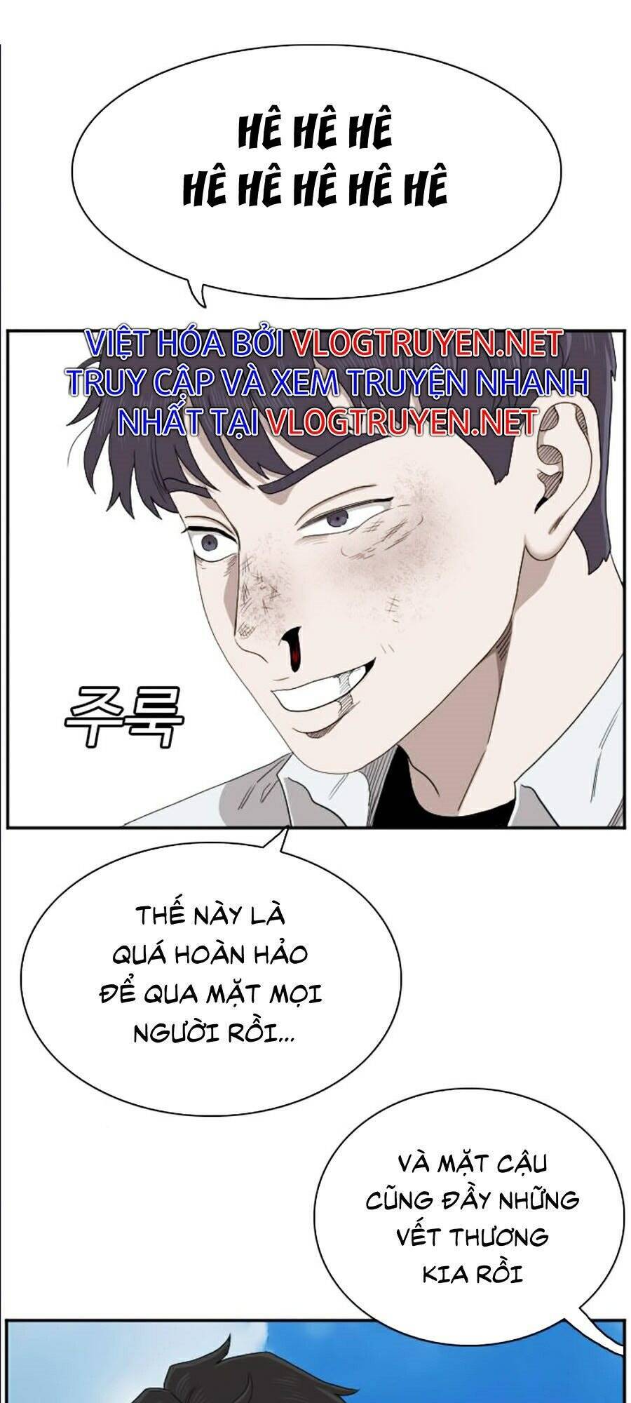 Trang 73
