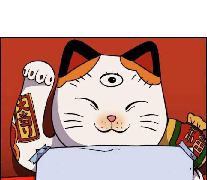 Chương 357 - trang 118