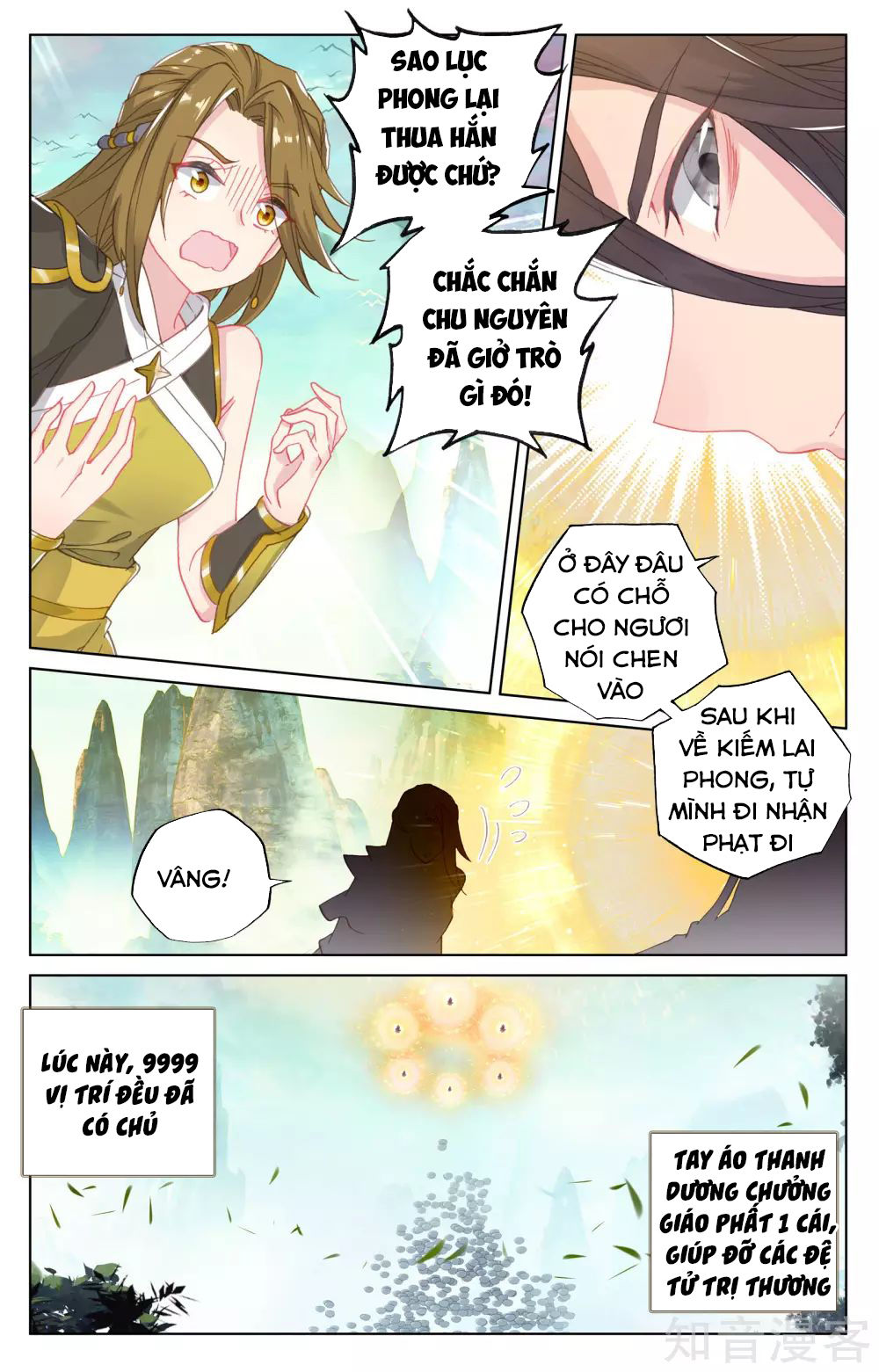Trang 16