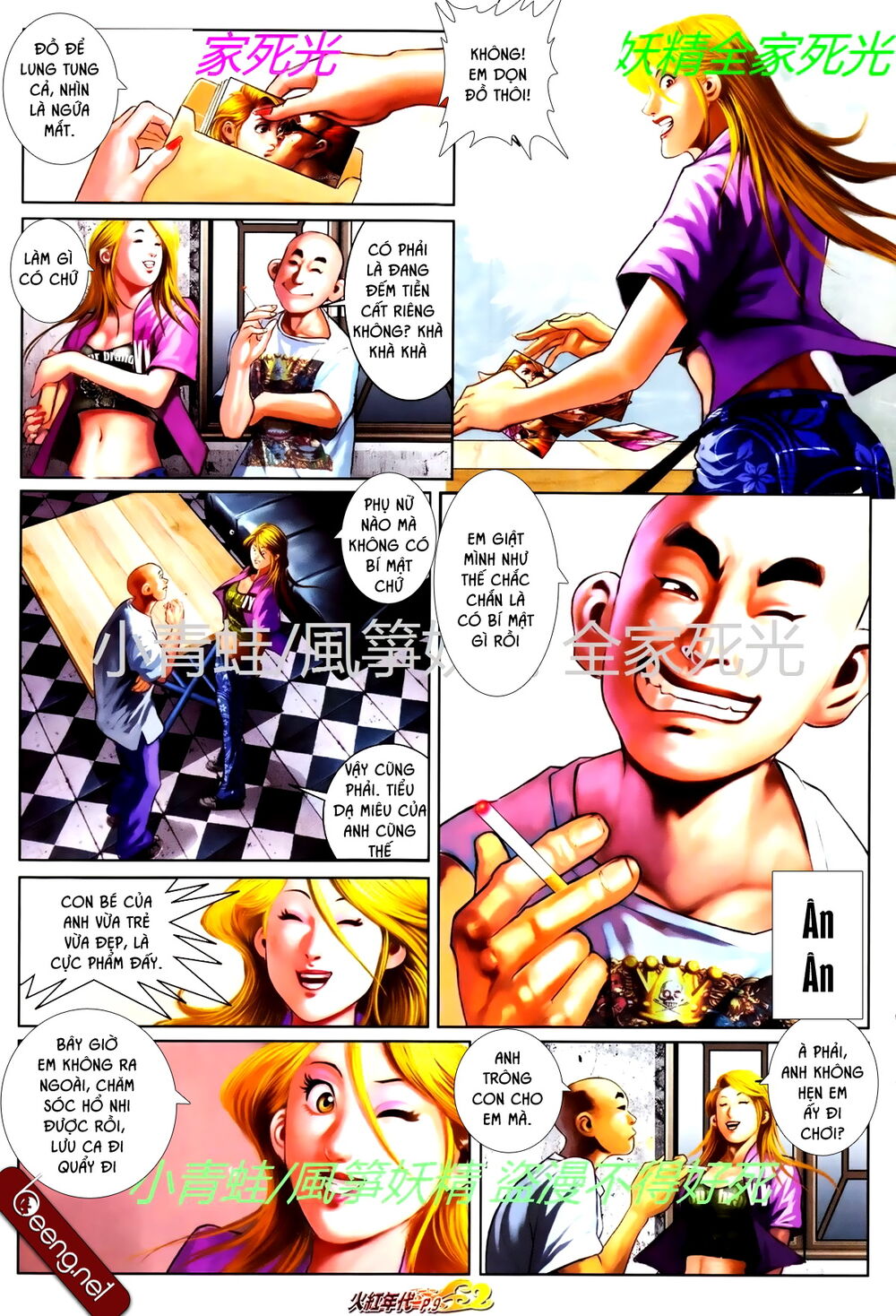 Trang 9